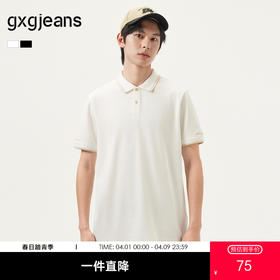 gxg.jeans男装 撞色字母印花男式翻领商务POLO衫男短袖 25夏热卖
