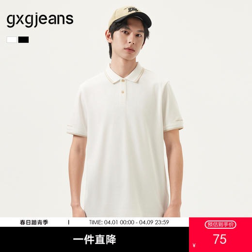 gxg.jeans男装 撞色字母印花男式翻领商务POLO衫男短袖 25夏热卖 商品图0