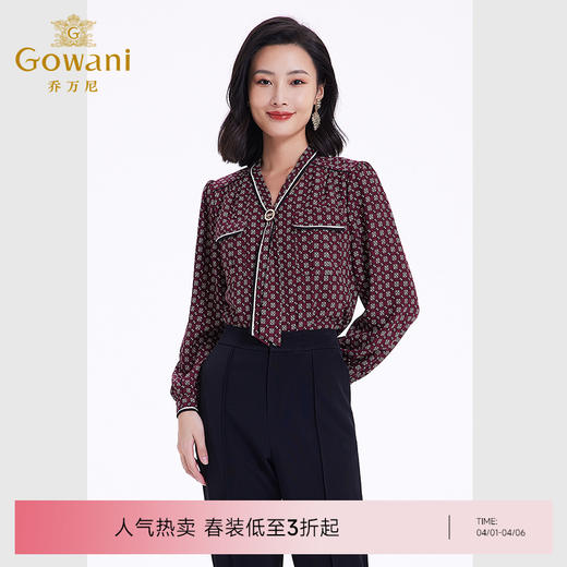 乔万尼春夏新品长袖印花衬衫设计感小众高端气质EF3C911 商品图0