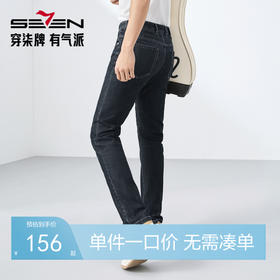 【莱卡/凉感/保色水洗】柒牌牛仔裤男2025夏季新款简约百搭直筒裤128H72660