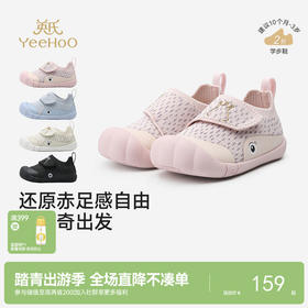 英氏婴儿学步鞋春夏新款男童女童防滑机能鞋小宝宝软底运动童鞋