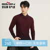 【国风吊染/假两件】柒牌男装秋季新品抗静电可机洗弹力翻领毛衫129Y70530 商品缩略图0