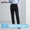 【含羊毛】柒牌男装休闲裤男秋季新品商务通勤中腰直筒工装裤	125H70570 商品缩略图0