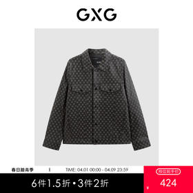 GXG男装 老花满印夹克男潮流时尚夹克外套皮衣夹克 春秋热卖