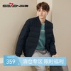 【三防鹅绒】柒牌冬季羽绒服男新款时尚休闲棒球领保暖厚外套	125E70650 商品缩略图0