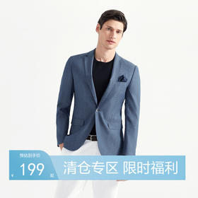 【特价】柒牌男装春季新款单西商务休闲男士西装外套时尚办公宴会	118C70060
