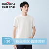 【凉感sorona】柒牌圆领提花短袖T恤男26夏季新款舒适百搭透气上衣 130T72450 商品缩略图0