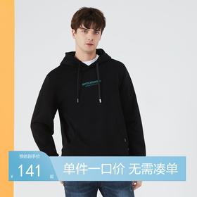 柒牌男装长袖连帽卫衣秋季新款男士时尚休闲字母绣花纯棉上衣	123W70320