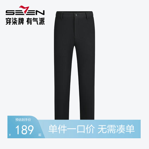 【灯芯绒】柒牌直筒休闲裤男2024秋冬新款商务黑色百搭厚款长裤子127H70250 商品图0