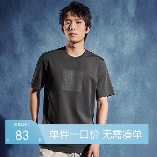 【非遗苗绣蝴蝶妈妈系列】柒牌短袖T恤男夏季新款时尚休闲上衣薄	126T72690 商品图0