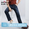 【含雅赛尔】柒牌水洗牛仔裤男2024夏季新款轻薄舒适耐磨直筒长裤	126H71240 商品缩略图0