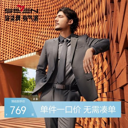 【婚礼季/犀牛褶】柒牌西服套装含马甲男2025秋季新款条纹戗驳领正装礼服	127C70270 商品图0