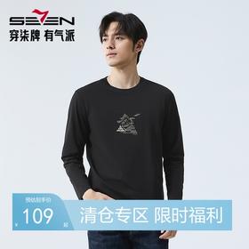 【新疆长绒棉】柒牌长袖男T恤2025春季新款休闲百搭黑色圆领上衣128T71850