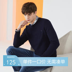 【7标可机洗毛衫】柒牌含羊毛针织衫秋冬保暖套头毛衣124Y70010	124Y70010