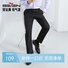 【竹纤维】柒牌男装西裤男2024春夏新款商务正装直筒裤职业长裤子	126H72250 商品缩略图0