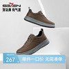 柒牌男鞋皮鞋男2024新款运动休闲鞋舒适百搭男士真皮平底低帮鞋子	126X70030 商品缩略图0
