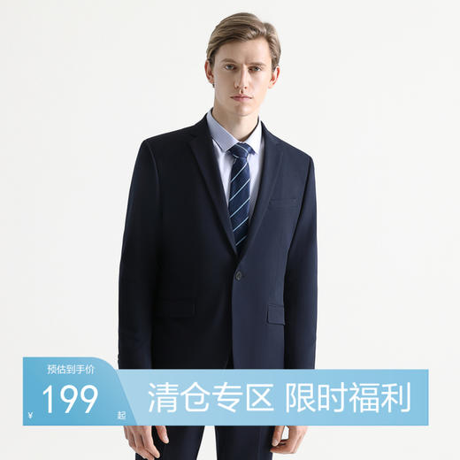 【特价】柒牌男装西服套装青年西装商务正装修身套西男外套新款121C79050	121C79050 商品图0