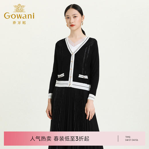 乔万尼秋季新款小香风气质V领针织开衫拼接色百搭设计感外套ES3M589 商品图0