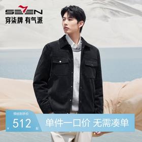 【黄金鲜羽绒】柒牌男装白鸭绒工装羽绒服2025冬季新款外套129E70990
