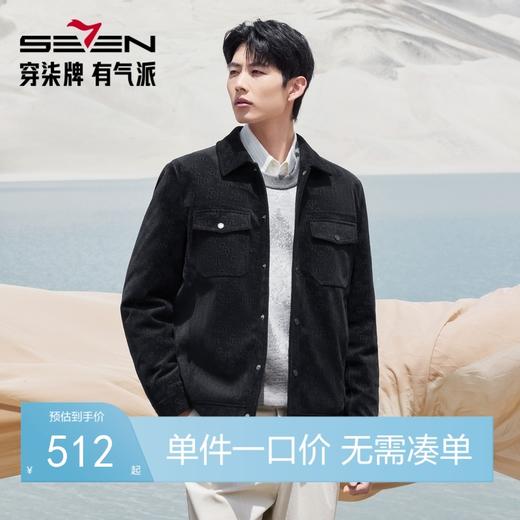 【黄金鲜羽绒】柒牌男装白鸭绒工装羽绒服2025冬季新款外套129E70990 商品图0