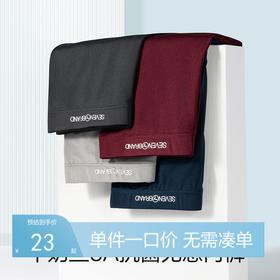 【礼盒3条装】柒牌男士内裤四角短裤抗菌消臭牛奶丝内裤吸湿排汗中腰平角短裤衩	124F70890