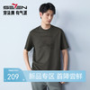 【马年图案】柒牌男装26夏上新短袖T恤柔软舒适挺括休闲男士上衣 130T71700 商品缩略图0