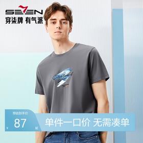 【5A抗菌2A防螨】柒牌男士纯棉短袖T恤夏季新款时尚字母印花上衣	126T71500
