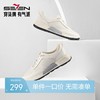 柒牌运动休闲鞋男士2024新款时尚百搭男款轻便舒适白色低帮男鞋子127X70430 商品缩略图0