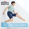 【含桑蚕丝】柒牌直筒百搭牛仔裤男2025夏季新款水洗中腰牛仔短裤128H72990 商品缩略图0