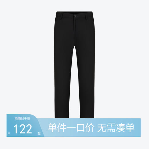 柒牌男士休闲裤2024春夏薄款商务通勤上班中腰百搭直筒梭织长裤子	126H70010 商品图0