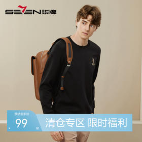 【特价】【柒先生系列】柒牌圆领卫衣男秋冬新款时尚潮流青年长袖上衣	125W70510