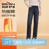 【碳能热感纤维】柒牌牛仔裤男秋季新款休闲百搭直筒水洗保暖长裤129H71330 商品缩略图0