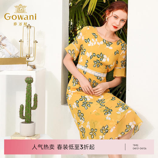 乔万尼夏天流行法式修身气质女真丝桑蚕丝印花连衣裙中长EN2E507 商品图0