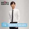 柒牌纯棉长袖衬衫男2024春秋新款商务正装白色翻领衬衣127A70690 商品缩略图0