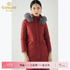 乔万尼羽绒服女时尚红色修身收腰狐狸毛领白鸭绒过膝长款EB4T051 商品缩略图0