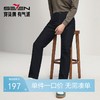 【兰精莫代尔】柒牌五袋裤男士2024秋季新款时尚潮流百搭休闲长裤	127H70660 商品缩略图0