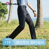 【凉感速干】柒牌男装休闲裤男2024夏季薄款商务百搭男士直筒长裤	126H72870 商品缩略图0