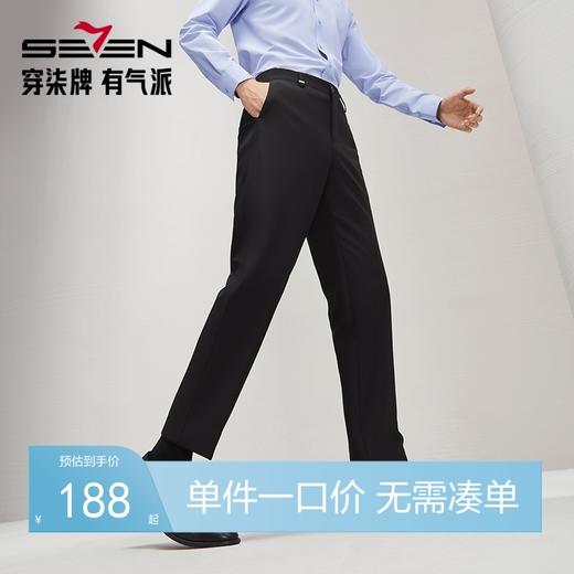 【复合加绒】柒牌西裤男正装2025秋冬新品厚款商务直筒西装长裤子	127H71830 商品图0