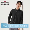 【加绒假两件针织开衫】柒牌男式抗静电可机洗针织衫舒适百搭毛衫129Y70150 商品缩略图0
