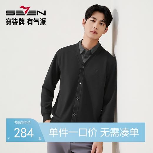 【加绒假两件针织开衫】柒牌男式抗静电可机洗针织衫舒适百搭毛衫129Y70150 商品图0