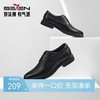 柒牌男士商务正装皮鞋上班宴会西装鞋真皮透气圆头系带黑色德比鞋	127X70270 商品缩略图0