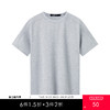 gxg.jeans男装夏季简约圆领短袖T恤JEX14402212 商品缩略图0