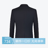 【100%绵羊毛】柒牌西服外套男春秋季商务职业正装人字纹提花西装	126C70260 商品缩略图0