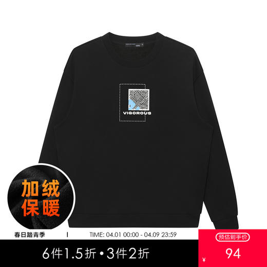 GXG男装【加绒保暖】冬季国潮民族风图案舒适圆领男式休闲卫衣K&C 商品图0