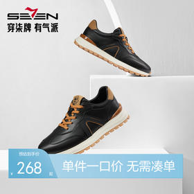 柒牌男士休闲鞋2024春夏款休闲运动鞋舒适百搭户外跑步鞋低帮男鞋	126X70060