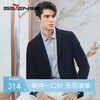【瞬间凉感】柒牌男士西装2024春夏新款面试新郎结婚正装西服外套	126C70430 商品缩略图0
