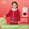 【商场同款】英氏儿童外套春秋季女童加绒保暖新年外套喜庆拜年服 商品缩略图0