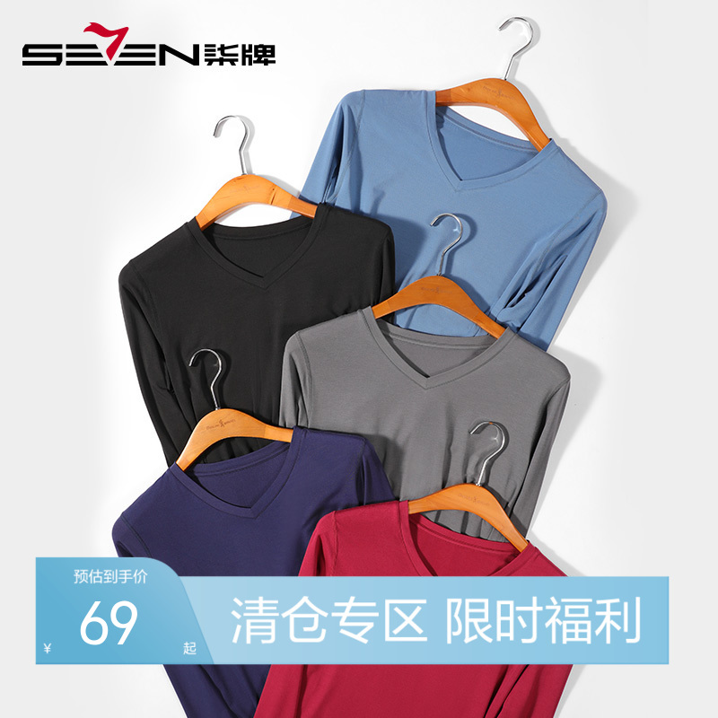 柒牌男士秋衣秋裤2020秋季新款莫代尔薄款中青年打底保暖内衣套装119F72070