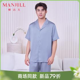 【商场同款】熳洁儿 春夏新品丝质提花男士家居服开衫短袖长裤套装26203902