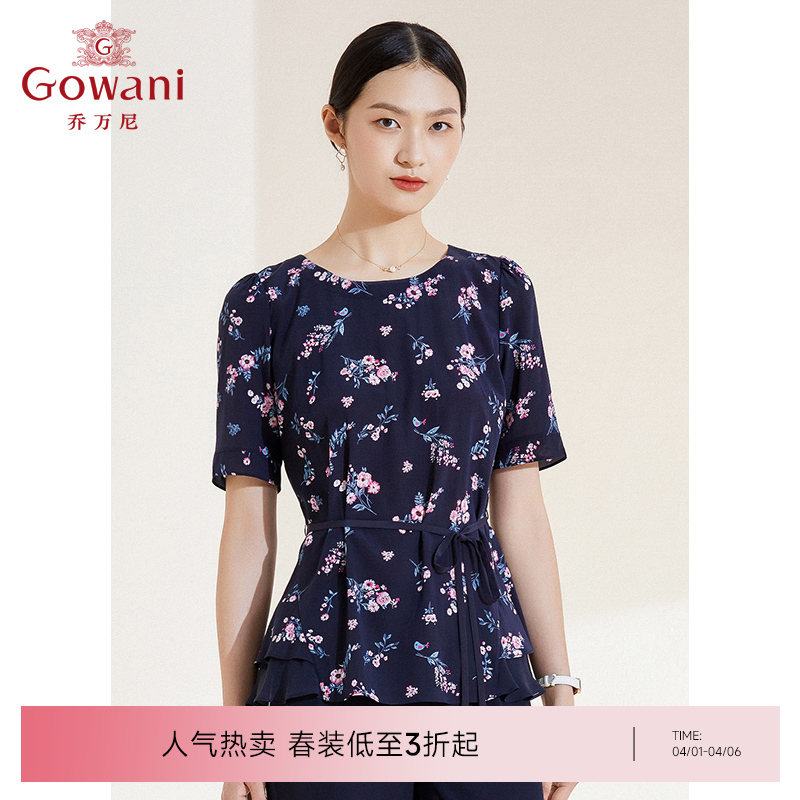 乔万尼夏季新款桑蚕丝真丝上衣小碎花收腰减龄衬衫EI2C840